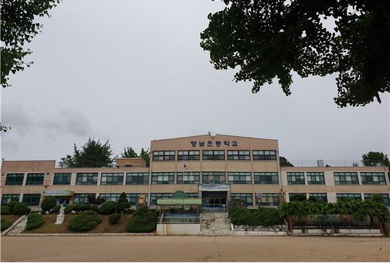 향남초등학교.jpg